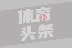 穆勒的告别：拜仁新时代的序幕
